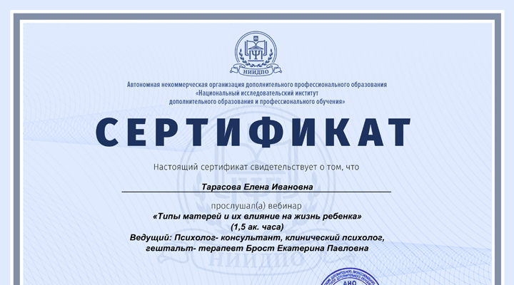 Типы матерей и их влияние на жизнь ребенка